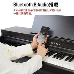 新品展示品フェア　特価で￥126,500-が!!! カワイCN201　展示中