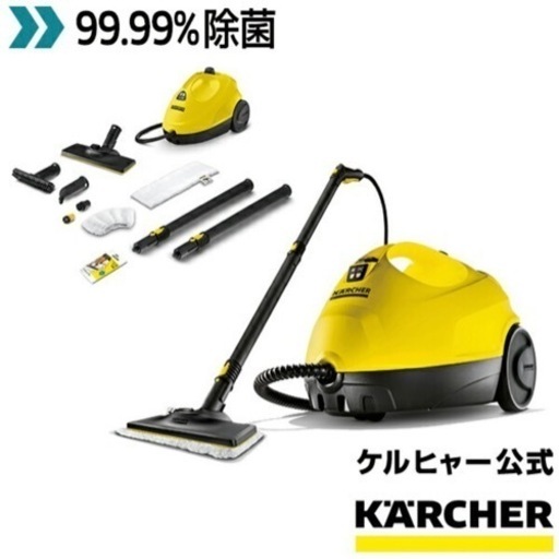 ケルヒャー　スチームクリーナー SC 2 EasyFix 7225円