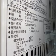 セール中につき、通常特価43,978円より5,000円引きの38,978円! SUNPOT