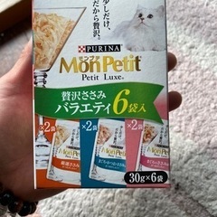 猫のエサ貰ってください