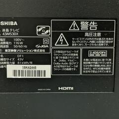 東芝 REGZA 43M530X