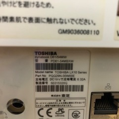 東芝　PD61-54MBXW corei7 