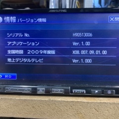 ALPINE VIE-X08 地デジ Bluetooth対応 ALPINE VIE-X08 アルパイン ナビ 地デジ Bluetooth