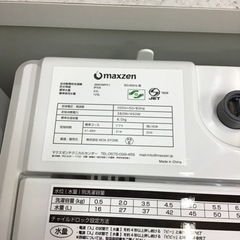 ○販売終了○洗濯機 maxzen 2020年製 6.0k 中古品