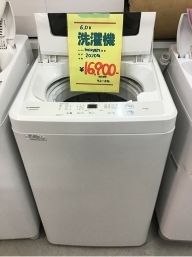 ●販売終了●洗濯機　maxzen 2020年製　6.0k 中古品