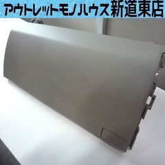 ジャンク品 トヨタ エスティマ グローブボックス 55042-2...