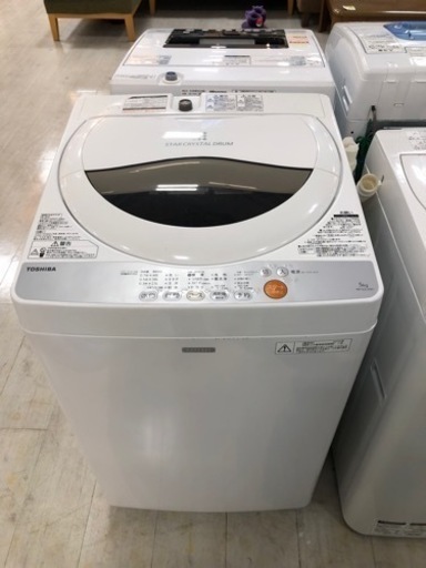 取りに来れる方限定！ＴＯＳＨＩＢＡの全自動洗濯機です！