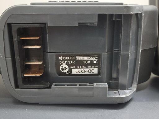 工具】KYOCERA 京セラ 充電式小型レシプロソー 18Vバッテリー DRJ11XR