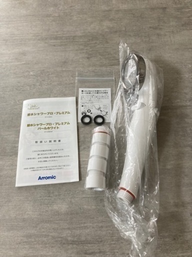 節水　アラミック　Arromic シャワーヘッド