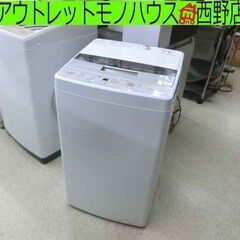洗濯機 4.5kg 2021年製 アクア AQW-A45J コンパクト AQUA 札幌 西野店