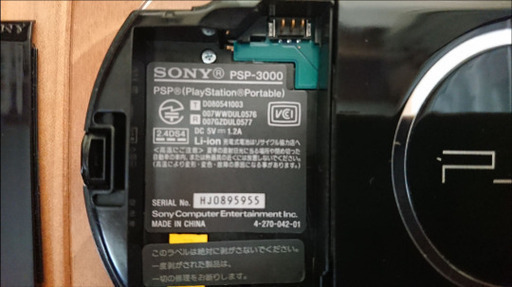 【未ゲーム品】SONY PSP-3000 PB 一式