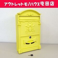 郵便ポスト 鍵付き 黄色 壁掛け おしゃれ 郵便受け ポスト ☆...