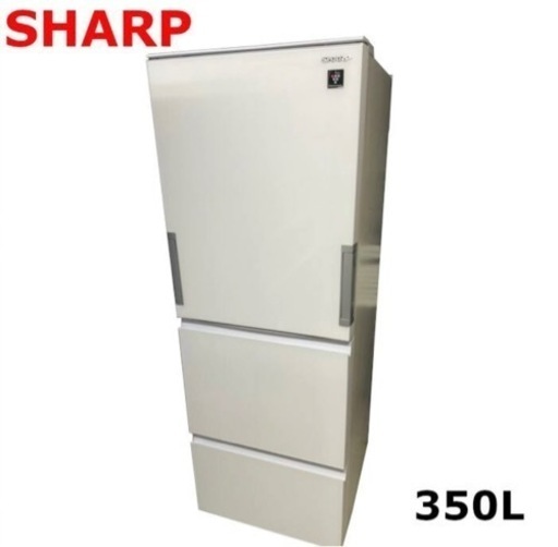 100％安い ほぼ新品2022年製 350L 両開き SHARP 冷蔵庫