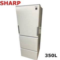 ほぼ新品💫2022年製 SHARP 両開き 350L🉐🟥🟦