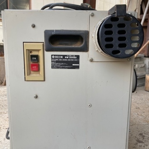 日立工機　木工用集塵機　RW200S2