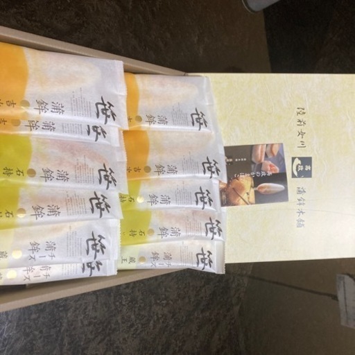 新品　12月10日まで　蒲鉾