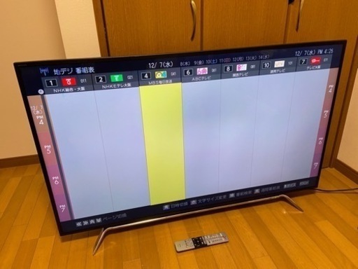 REGZA 58Z20X 4K 58インチ 難あり