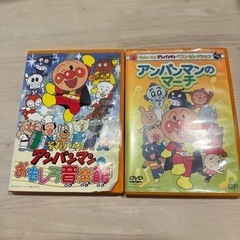 アンパンマン　DVD