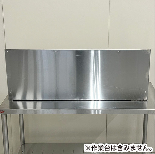 マルゼン 平棚 特注品 W1045×D300×H400mm 中古美品 厨房機器