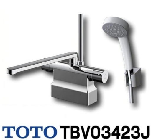 浴室 蛇口交換 TOTO TBV03423 台付