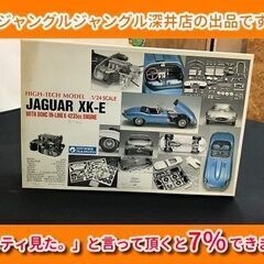 ★プラモデル ジャガー XK-E