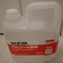 アルコール5L　SARAYA①　値下げしました！