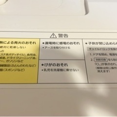 Panasonic ドラム式洗濯機 NA-LX113AL 2022