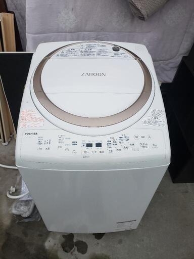 TOSHIBA 洗濯乾燥機 ZABOON AW-8V7 2019年製 動作品 洗濯8kg/乾燥4.5kg