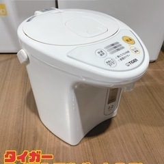 タイガー  マイコン電動ポット2.2L PDR-G221  20...