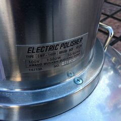 アマノ武蔵 CMP-140H ポリッシャー【市川行徳店】【店頭取引限定