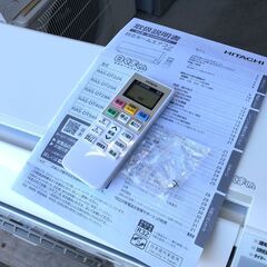 動作保証あり】HITACHI 日立 2021年 2.5kw 8畳用 ルームエアコン RAS 