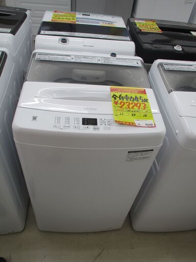 ID:G10012450　ハイアール　全自動洗濯機４．５ｋ