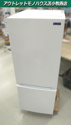 冷蔵庫 156L 2ドア 2020年製 ホワイト YRZ-F15G1 白色 100Lクラス キッチン家電 ヤマダ電機 YAMADA 苫小牧西店