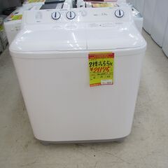 ID:G10012832 ハイアール 2槽式洗濯機5．5k