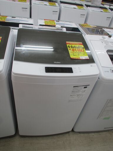 ID:G10012399　ハイアール　全自動洗濯機８．５ｋ（インバーター）