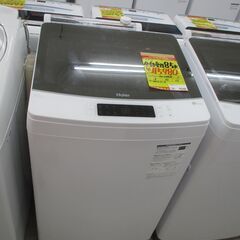 ID:G10012405 ハイアール 全自動洗濯機8．5k（インバーター）