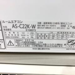 動作保証あり】FUJITSU nocria 2021年 2.2kw 6畳用 ルームエアコン AS 