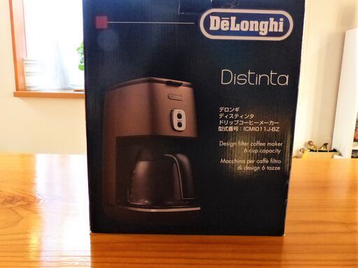 【未使用品】DeLonghi デロンギ　ディスティンタ　ドリップコーヒーメーカー　ブロンズ色
