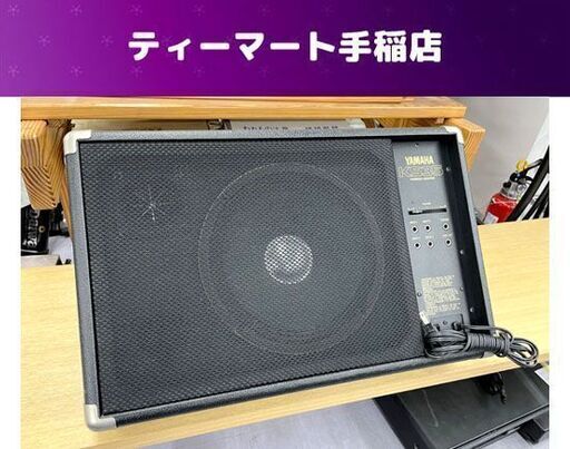 YAMAHA パワードモニタースピーカー KS35 POWERED MONITOR 100V 28W 50/60Hz アンプ内蔵 ヤマハ 音響機材 音出し確認済み 札幌市手稲区