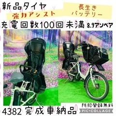 【ネット決済・配送可】4382子供乗せ電動自転車ヤマハ3人乗り新...