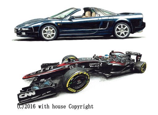 公式ショップ】 マクラーレン/NSX NC-239 限定版画 平右ヱ門 作家 額装 