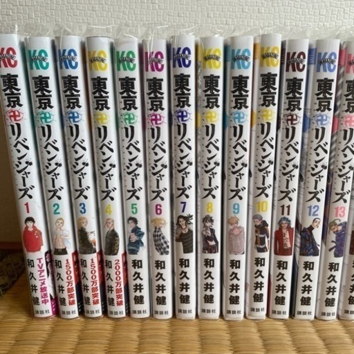 東京リベンジャーズ　1〜30巻
