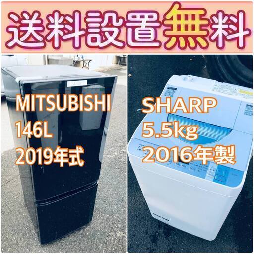 この価格はヤバい❗️しかも送料設置無料❗️冷蔵庫/洗濯機の大特価2点セット♪