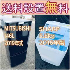 この価格はヤバい❗️しかも送料設置無料❗️冷蔵庫/洗濯機の🔥大特...