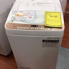 洗濯機 シャープ SHARP ES-T713 2021年製