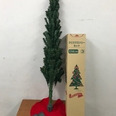 取引場所　南観音　N 2212-125 クリスマスツリー　150...