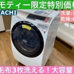 全自動洗濯機 Panasonic NA-F50B13 紹介します！