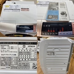 I312 ? ゆとりの大容量！ HITACHI ドラム式洗濯乾燥機 ⭐動作確認済
