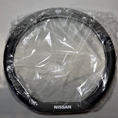 NISSAN ハンドルカバー　未使用品