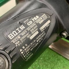 日立工機 Hitachi Koki CD7SA 180mm チップソーカッター【野田愛宕店
